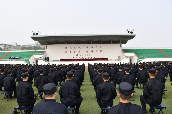 磨礪意誌品質,錘煉過硬作風 山東警察學院舉行2020級新生開學典禮