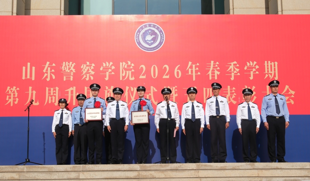 学校举行五四表彰大会