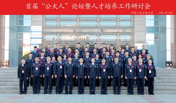 微信图片_20211017211704