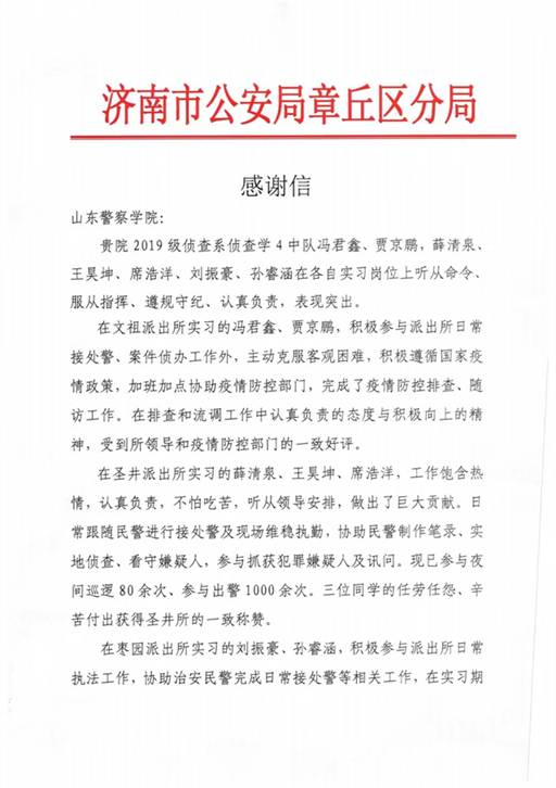 5章丘(1)