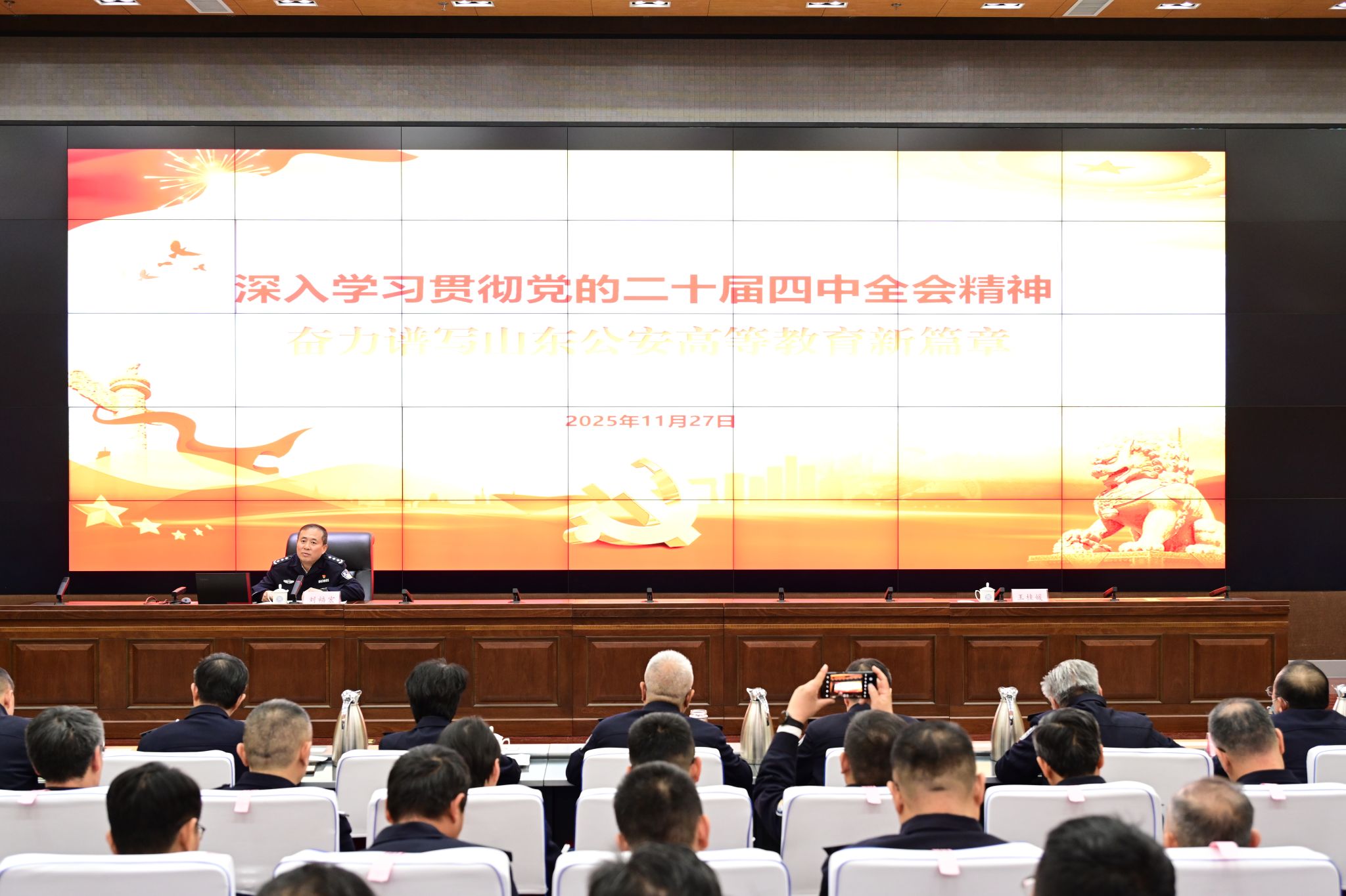 刘福宏同志宣讲党的二十届四中全会精神