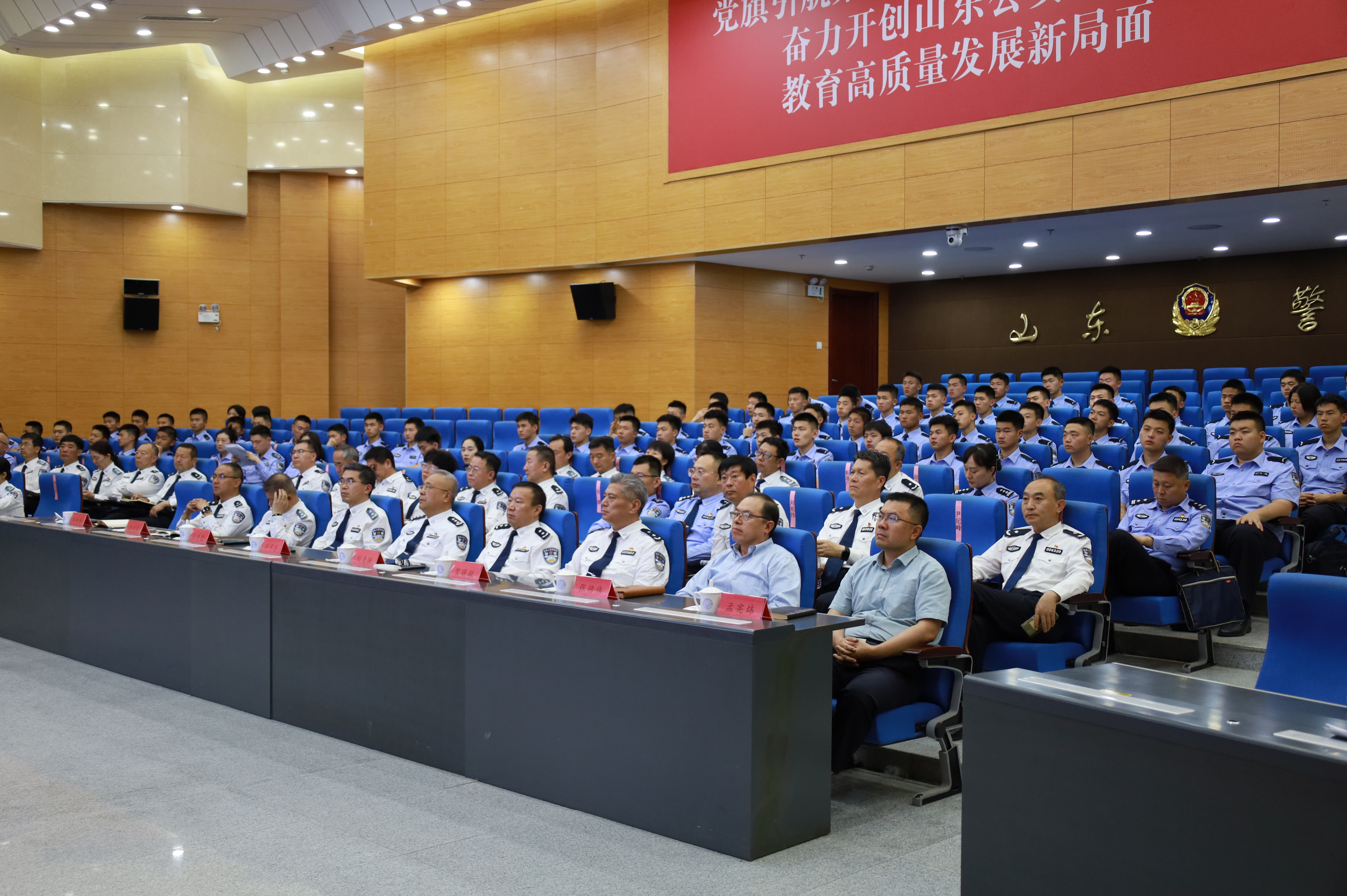 学校举办"书香润泽心灵,铸造忠诚警魂"公安文学作品鉴赏交流会-山东