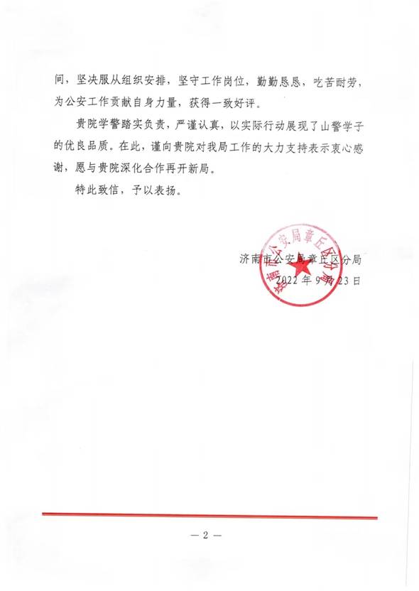 5章丘(2)