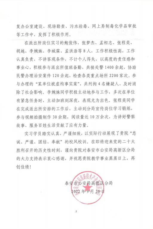 9高新(2)