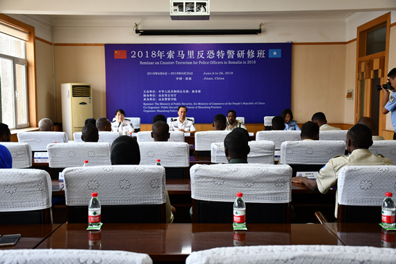 http://www.sdpc.edu.cn/upfiles/newswj/201806/20180625094721677.jpg
