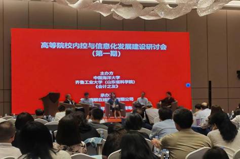 微信图片_20231030075430