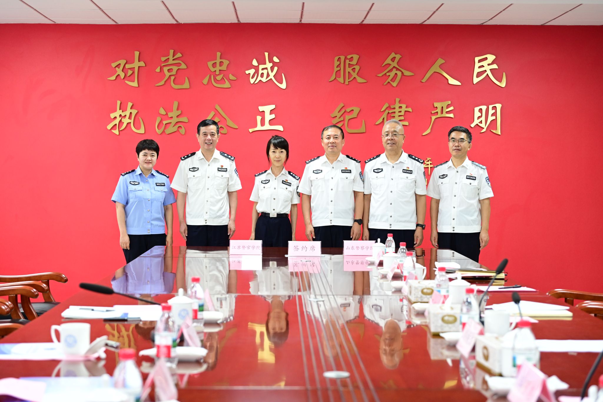 我校与江苏警官学院签署战略合作框架协议