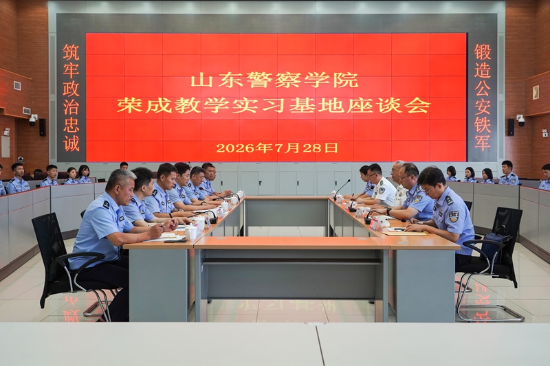 毕可志同志赴威海走访实习基地看望实习学生