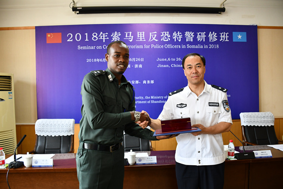 http://www.sdpc.edu.cn/upfiles/newswj/201806/20180625094905477.jpg