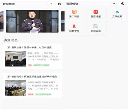 微信图片_20211209225005