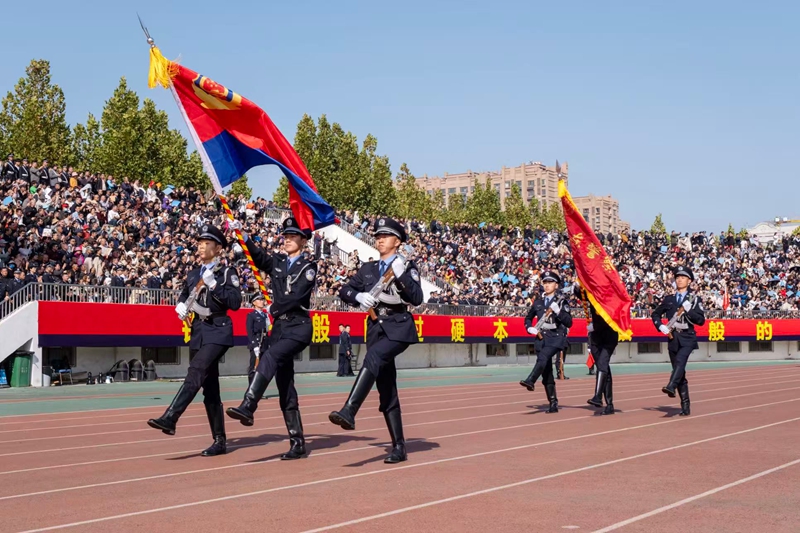 山东警察学院举行2026年阅警式