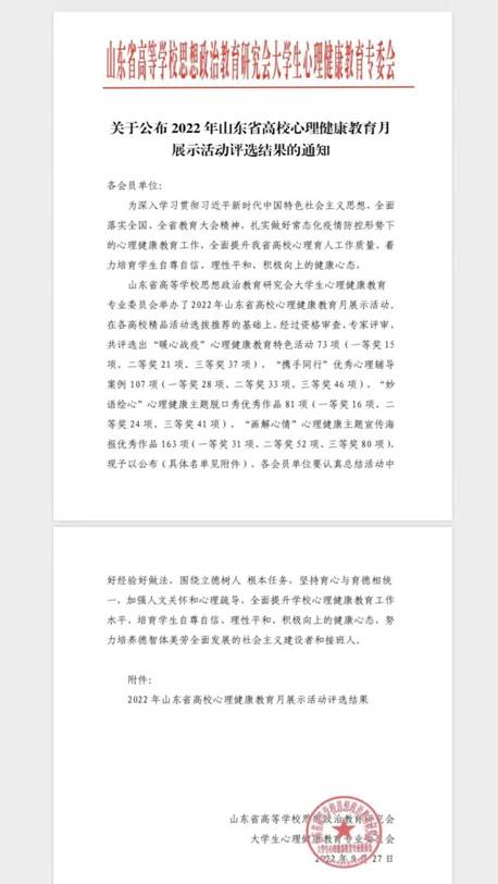 获奖文件