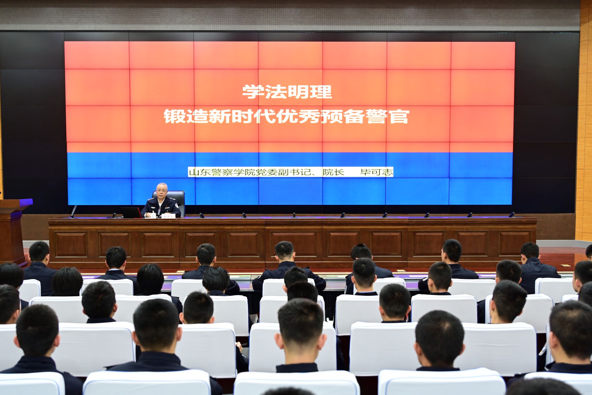 毕可志同志为2025级学生讲授思政课