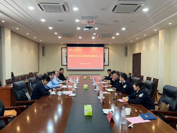 微信图片_202304190852127