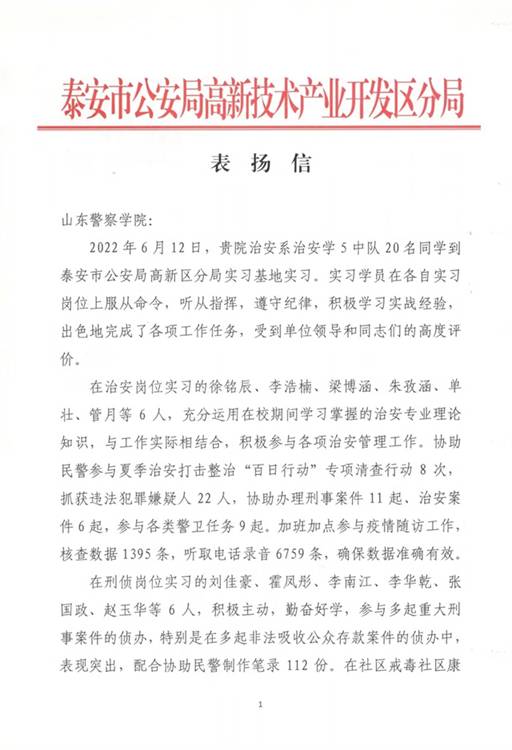 9高新(1)